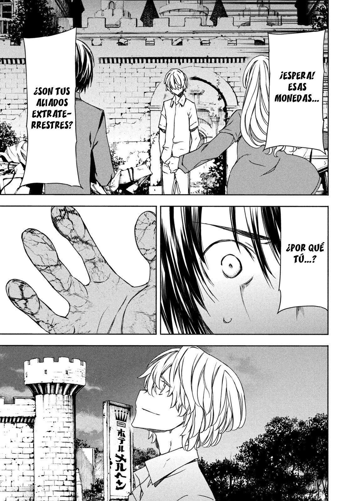 Read Gleipnir ES Manga Online