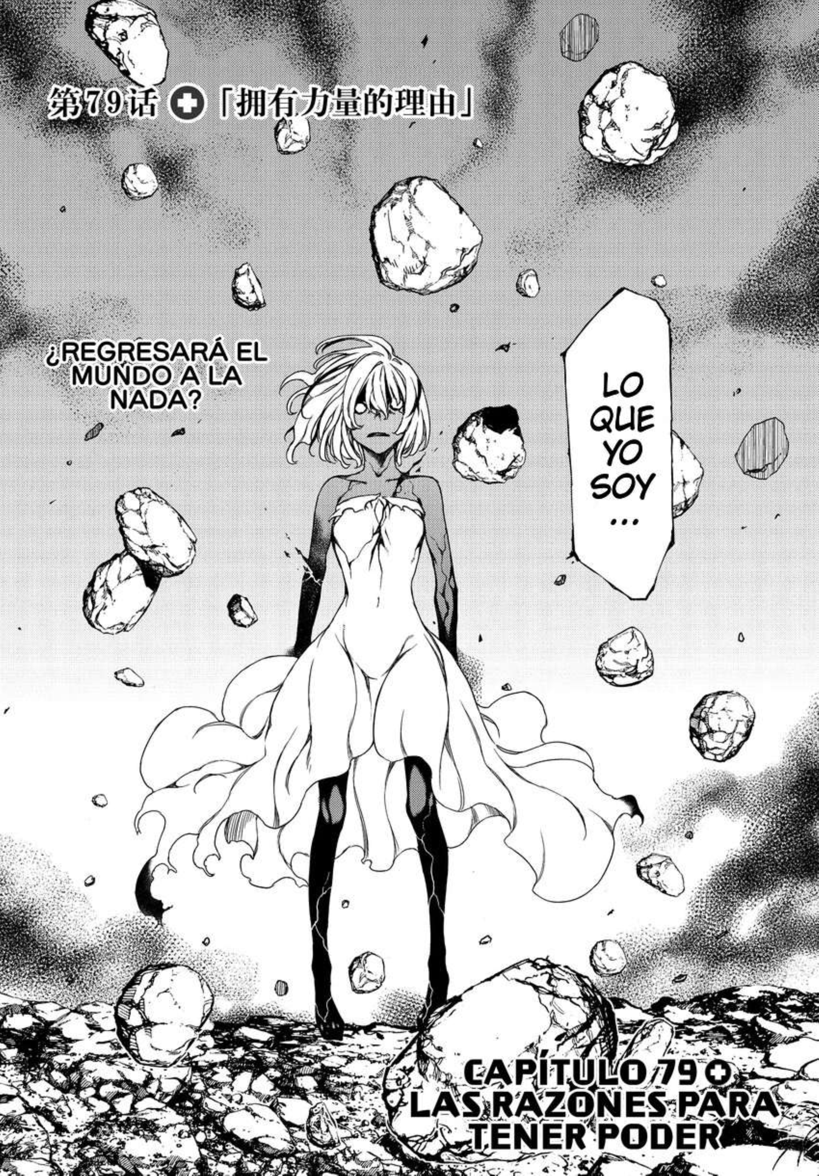 Read Gleipnir ES Manga Online