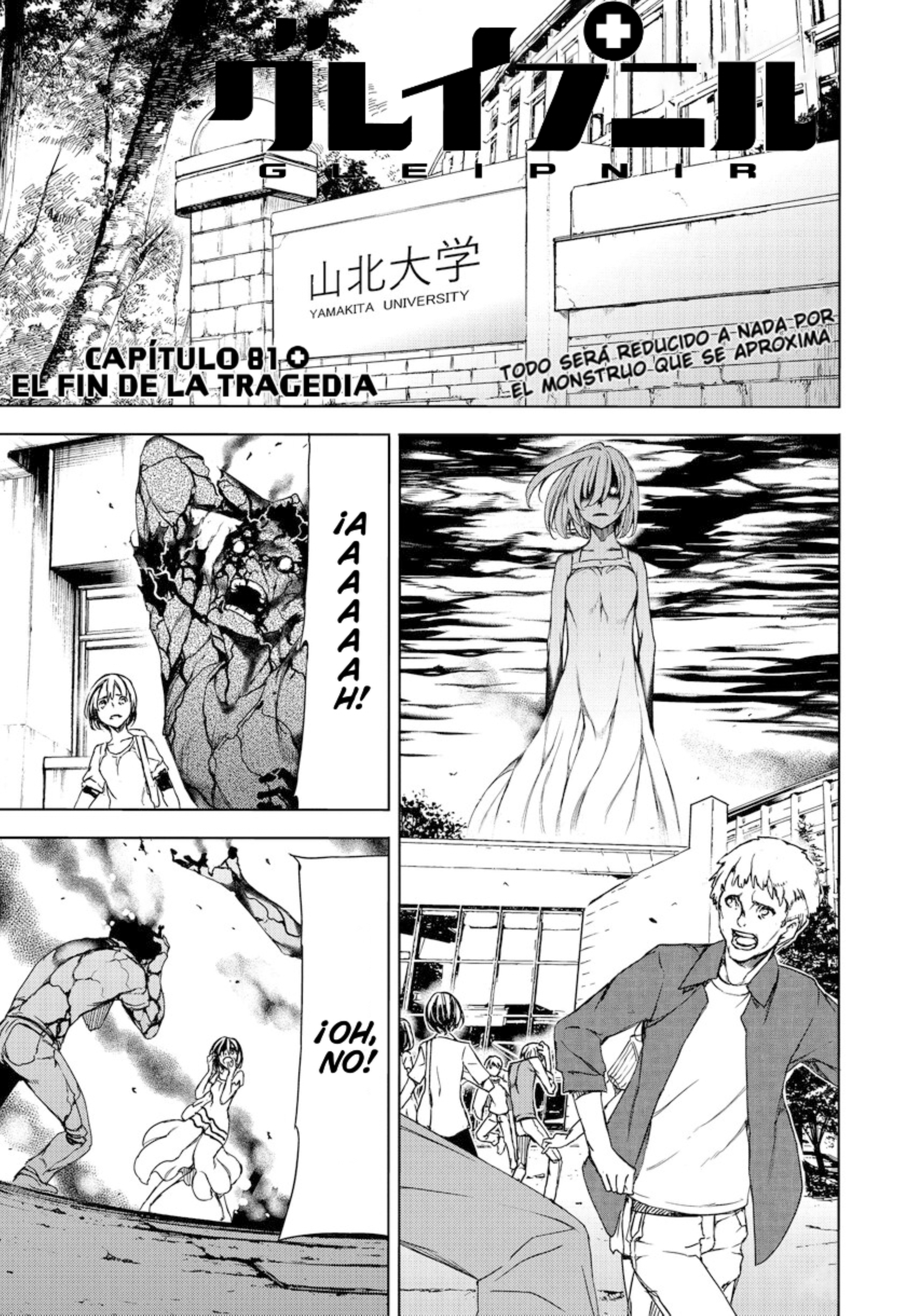 Read Gleipnir ES Manga Online