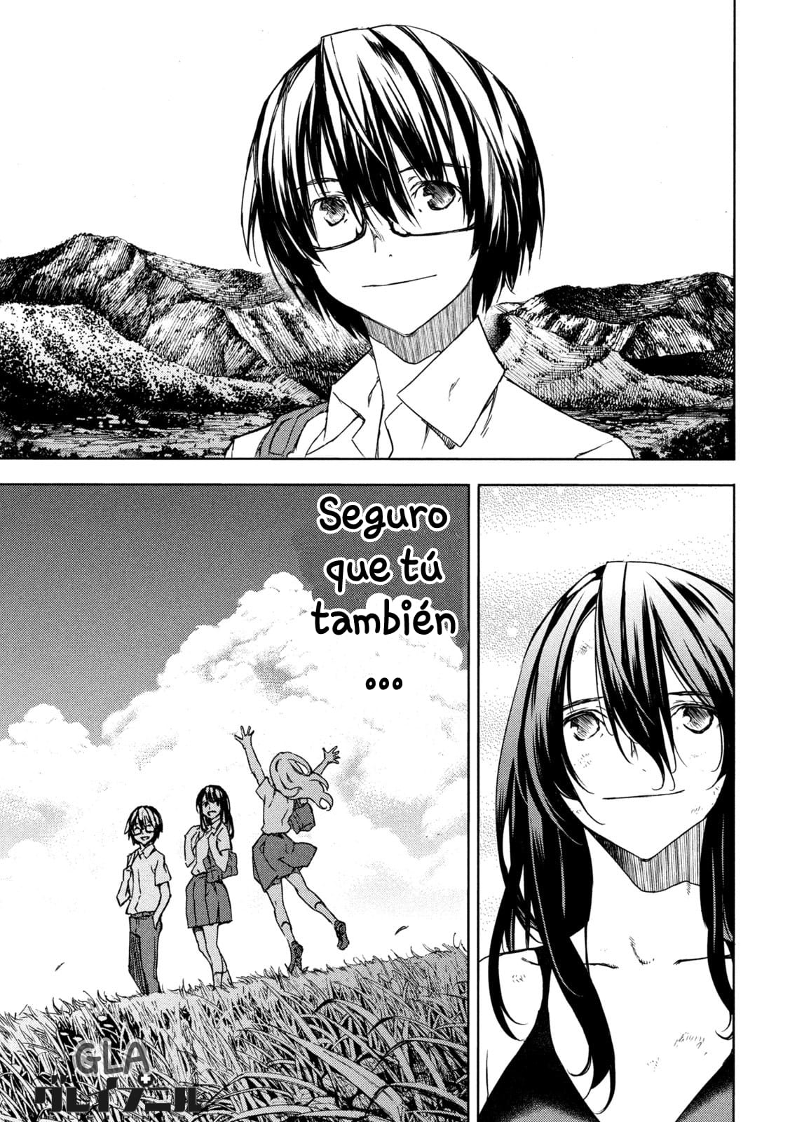 Read Gleipnir ES Manga Online