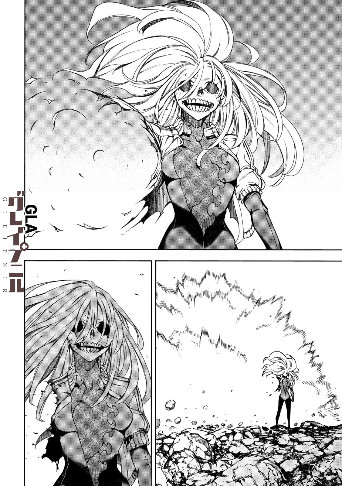 Read Gleipnir ES Manga Online
