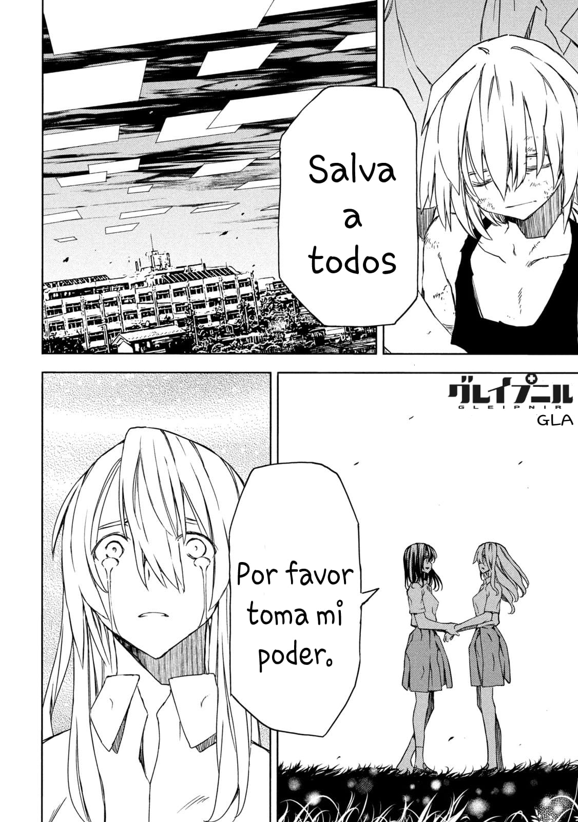 Read Gleipnir ES Manga Online