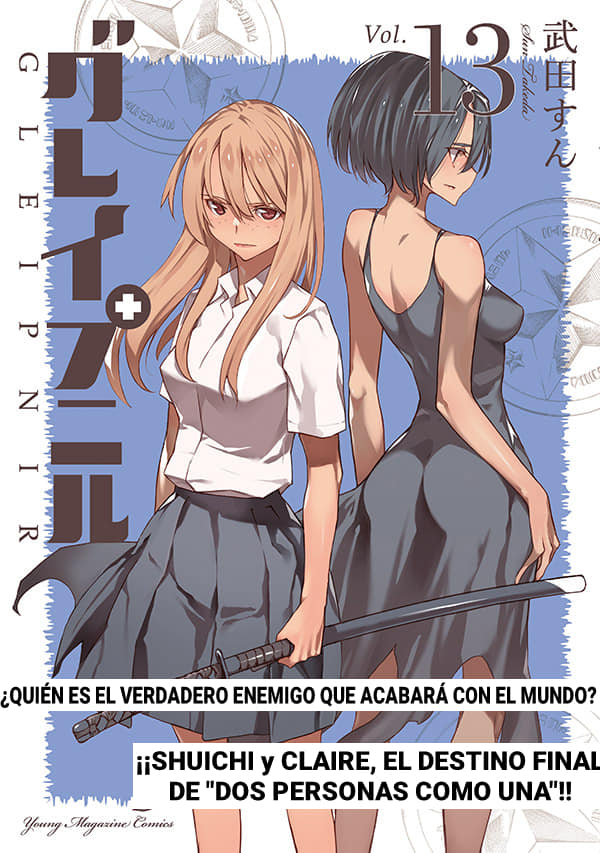 Read Gleipnir ES Manga Online
