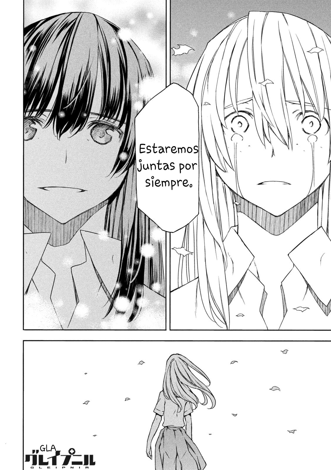 Read Gleipnir ES Manga Online