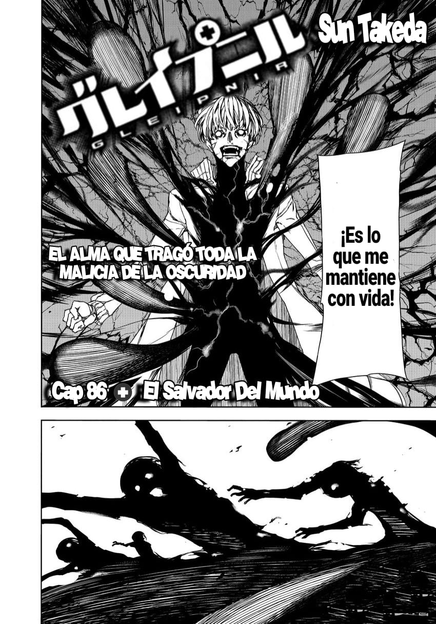 Read Gleipnir ES Manga Online