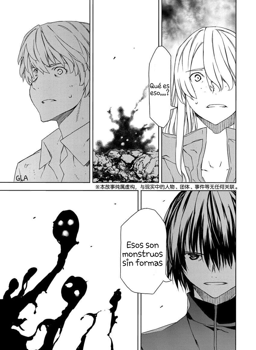 Read Gleipnir ES Manga Online