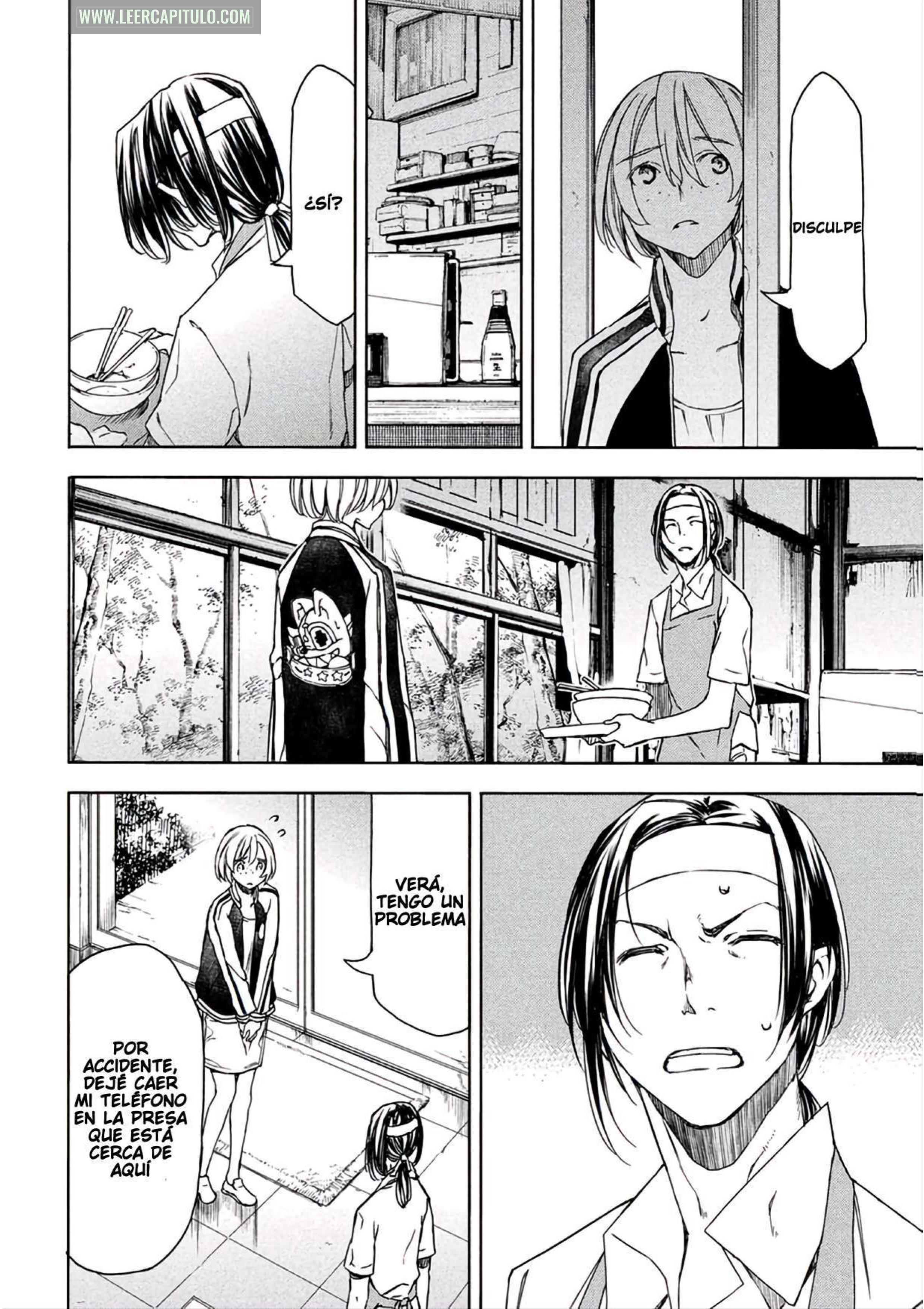 Read Gleipnir ES Manga Online