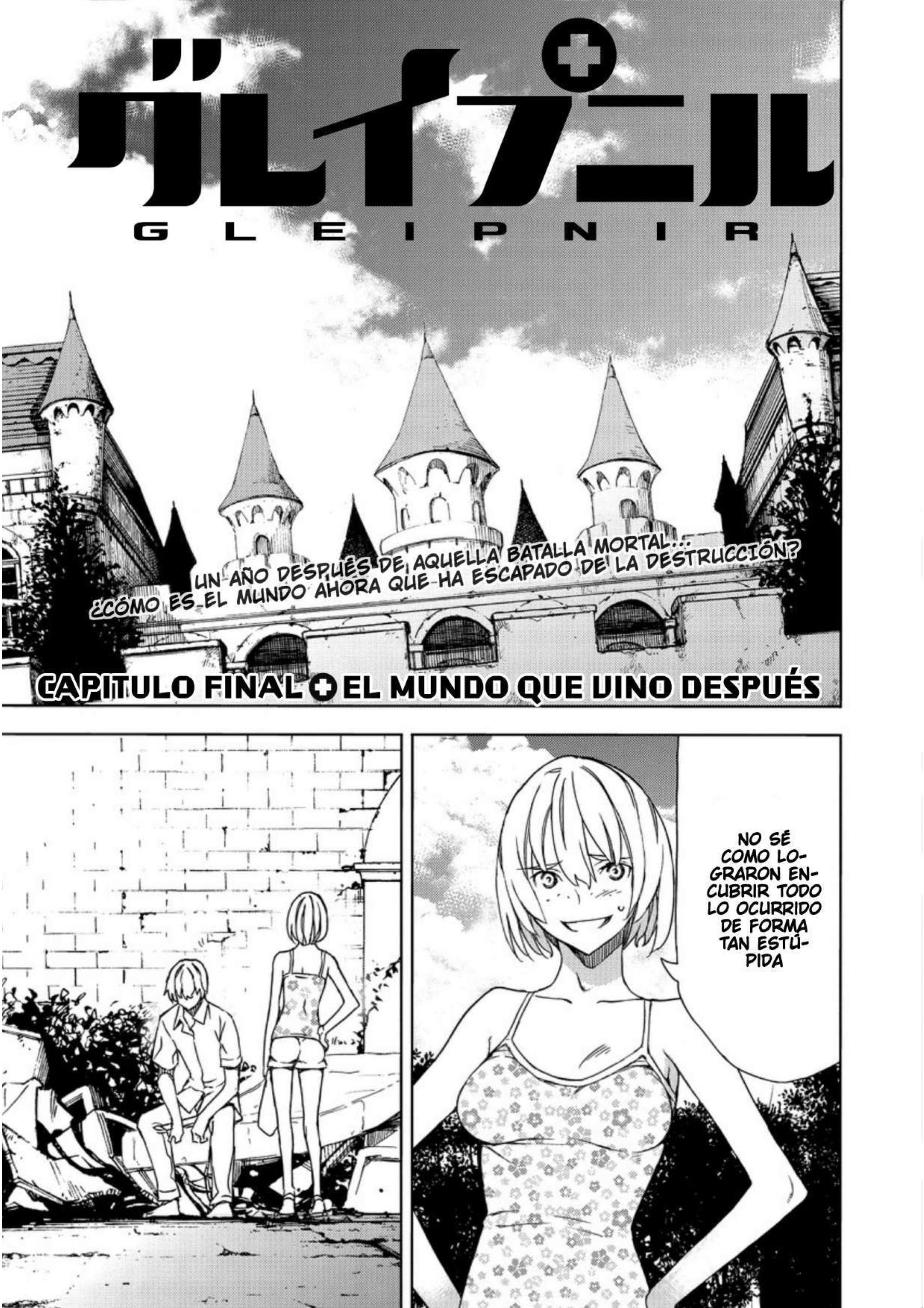 Read Gleipnir ES Manga Online