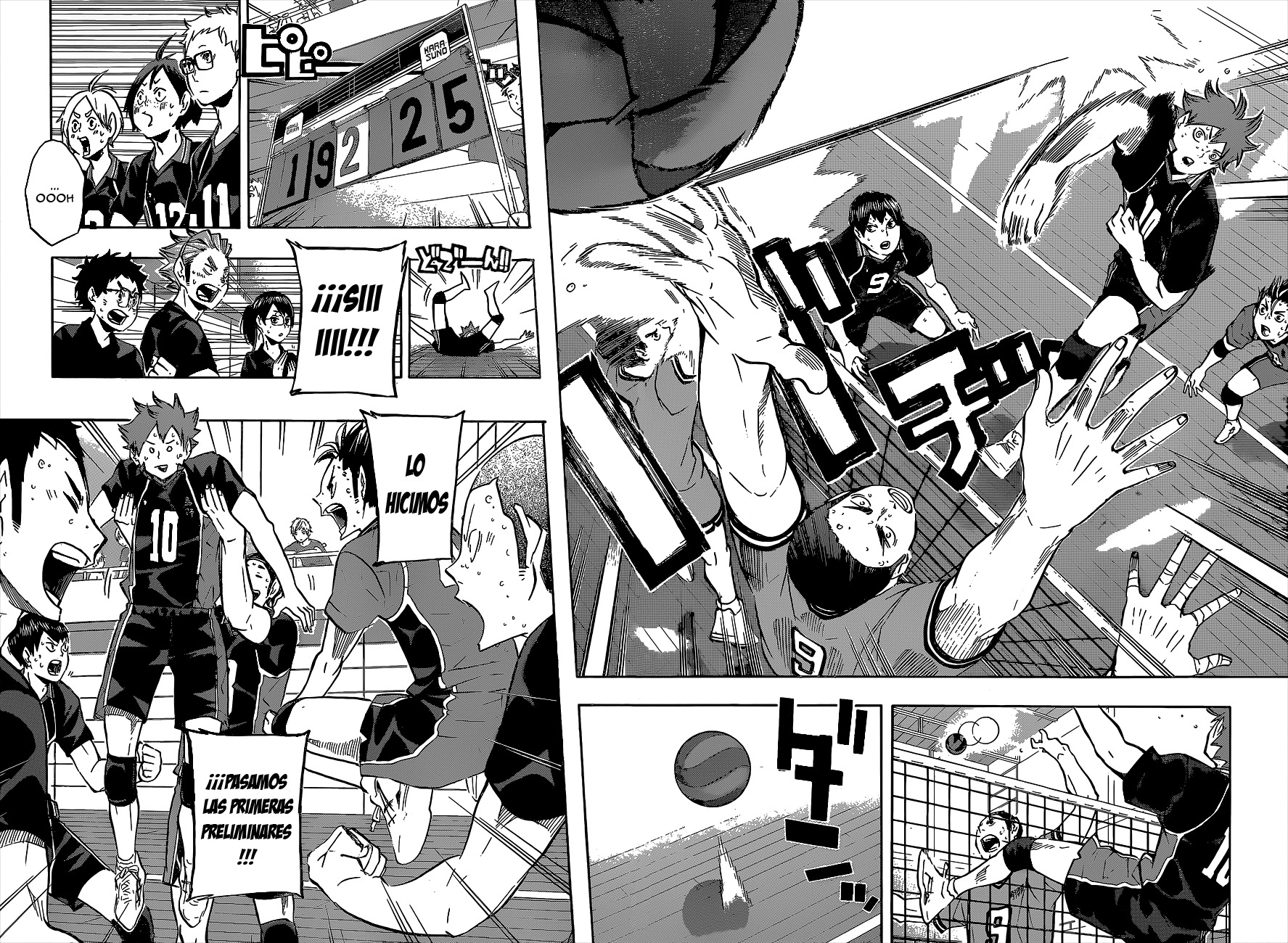 Read Haikyuu ES Manga Online