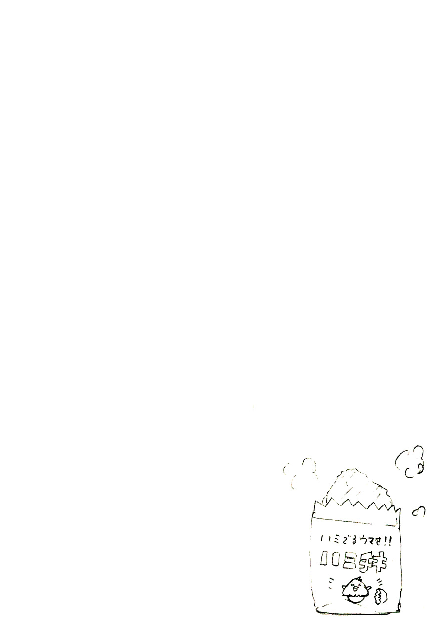 Read Haikyuu ES Manga Online