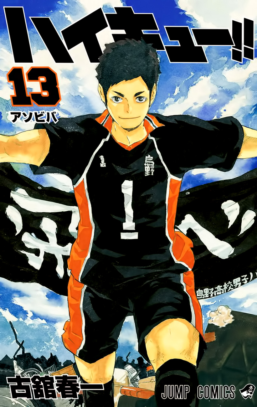 Read Haikyuu ES Manga Online