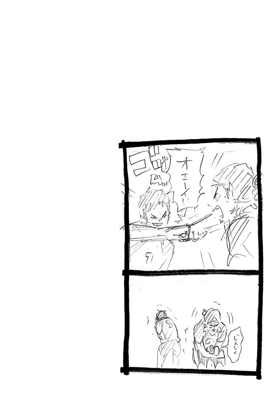 Read Haikyuu ES Manga Online