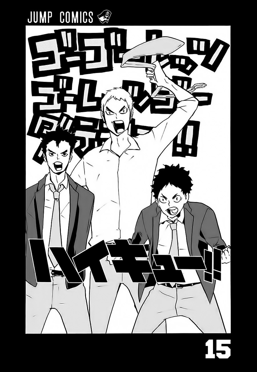 Read Haikyuu ES Manga Online