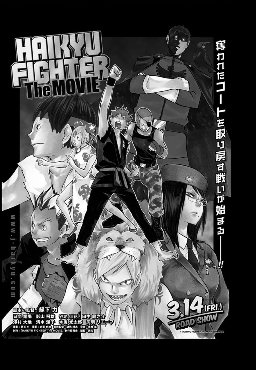 Read Haikyuu ES Manga Online