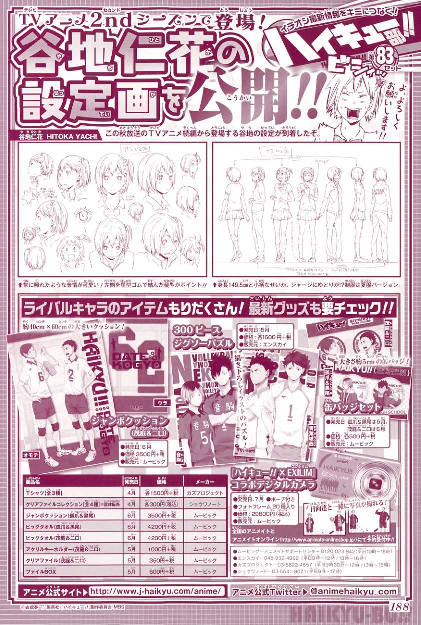 Read Haikyuu ES Manga Online