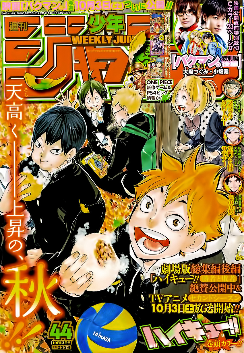 Read Haikyuu ES Manga Online