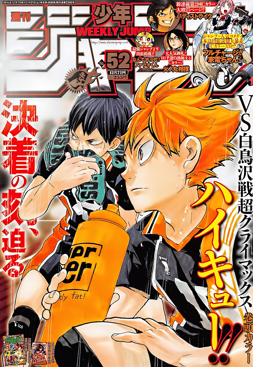 Read Haikyuu ES Manga Online
