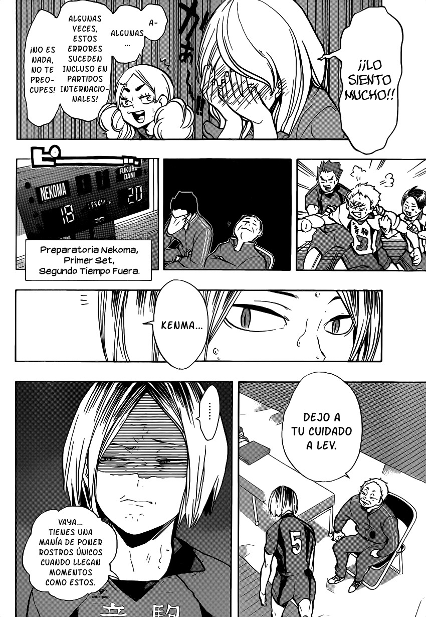 Read Haikyuu ES Manga Online