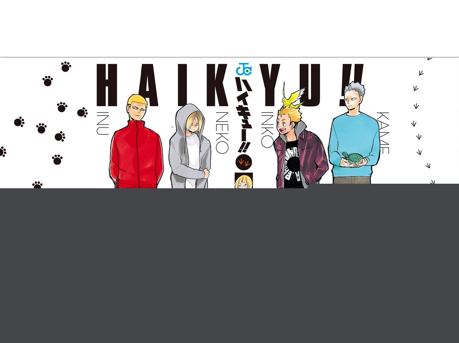 Read Haikyuu ES Manga Online