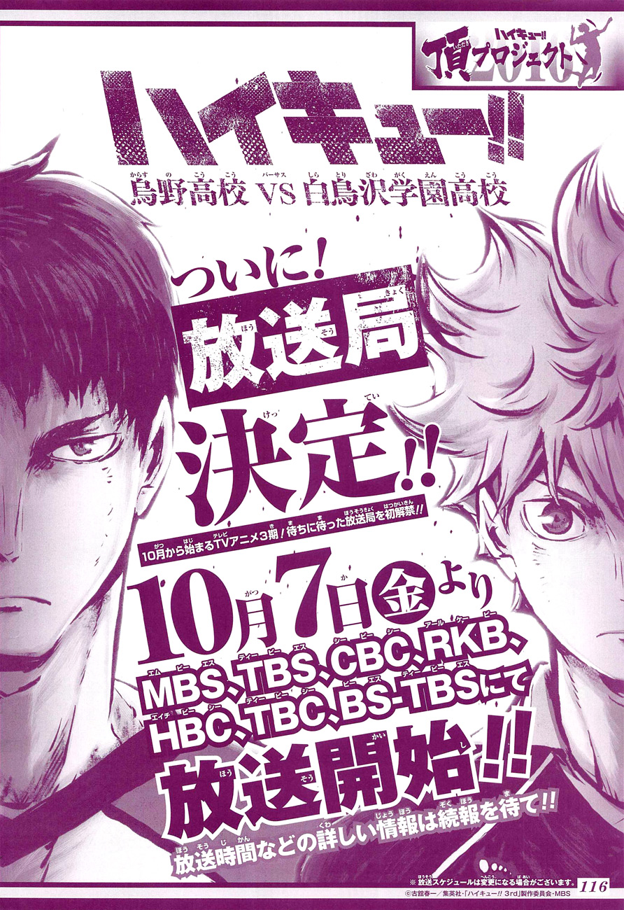 Read Haikyuu ES Manga Online