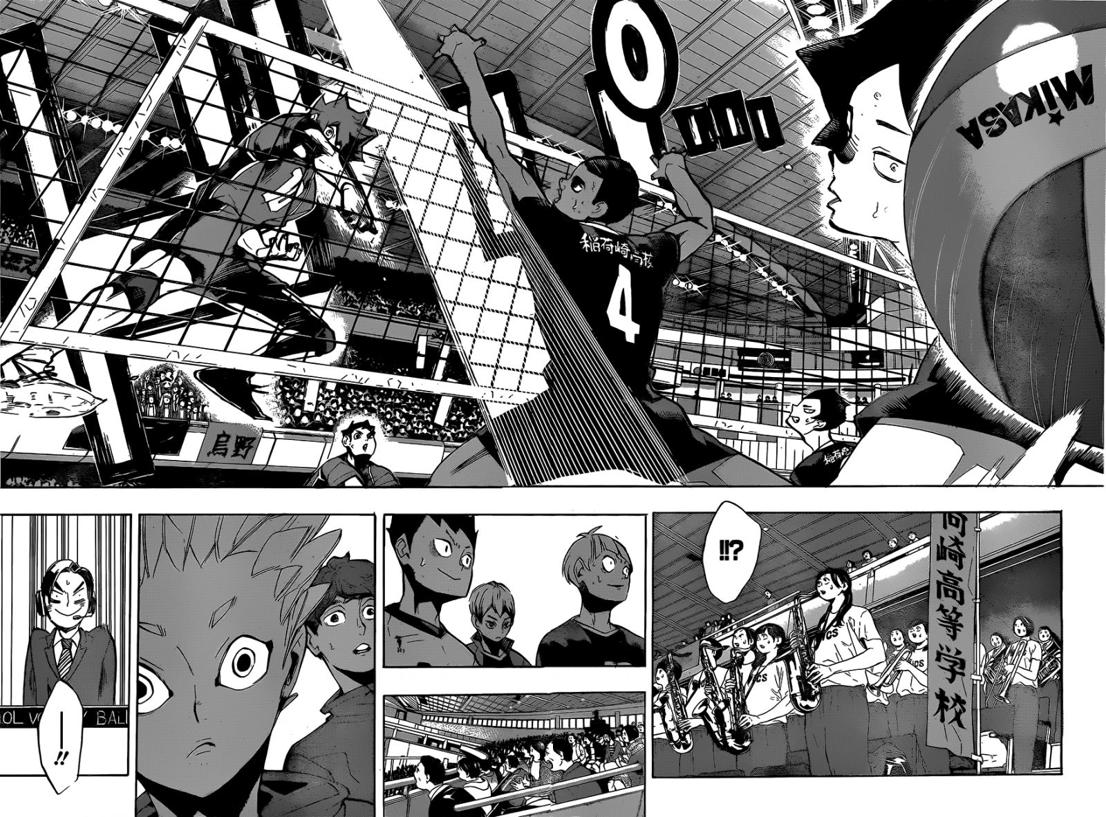 Read Haikyuu ES Manga Online