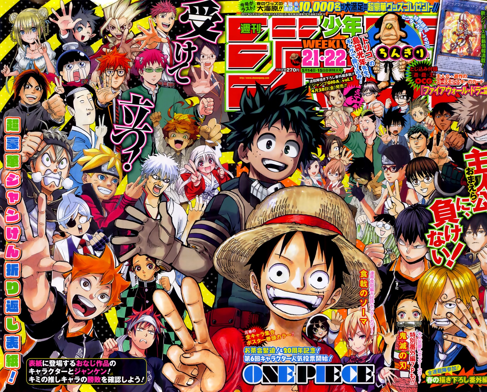 Read Haikyuu ES Manga Online