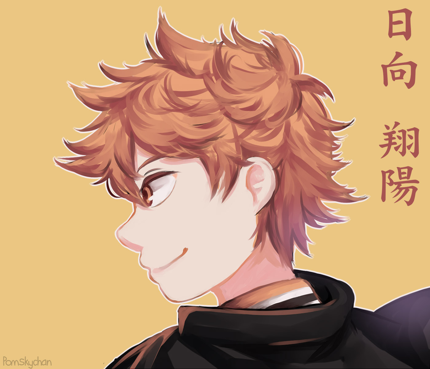 Read Haikyuu ES Manga Online