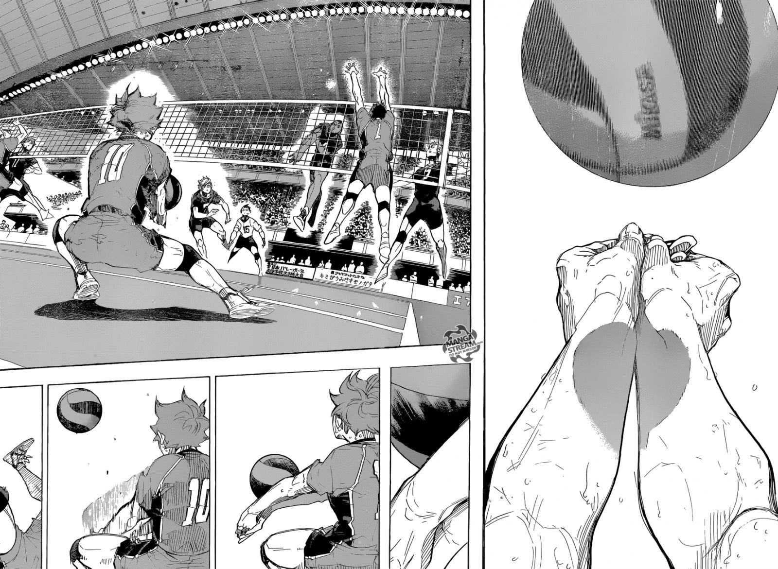 Read Haikyuu ES Manga Online