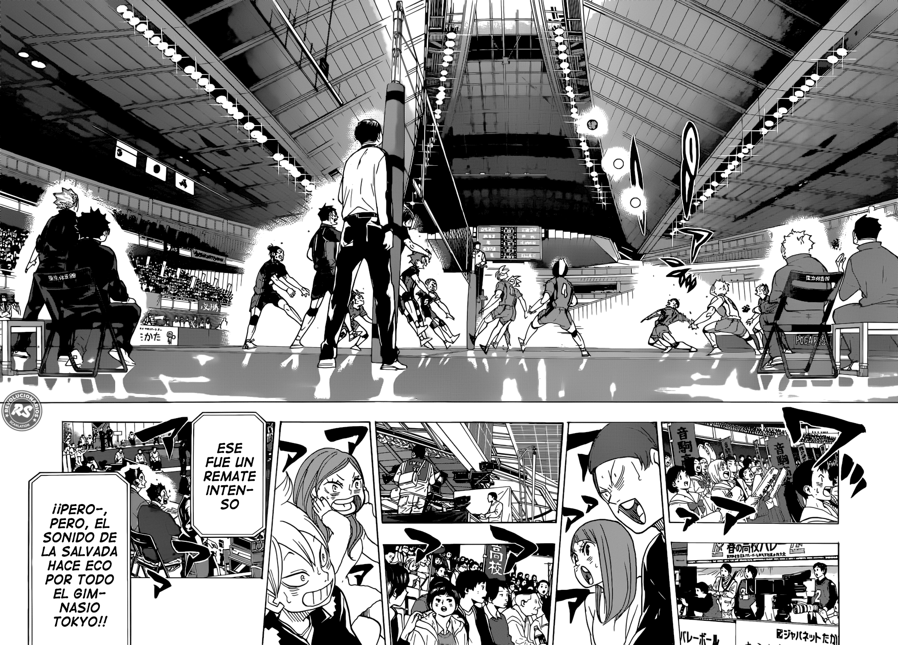 Read Haikyuu ES Manga Online
