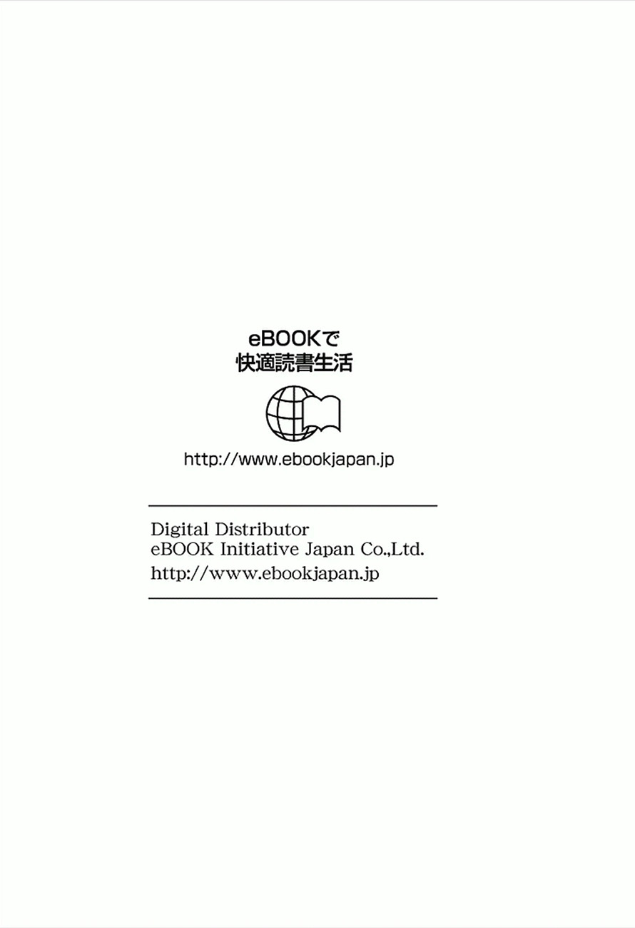 Read Haikyuu ES Manga Online