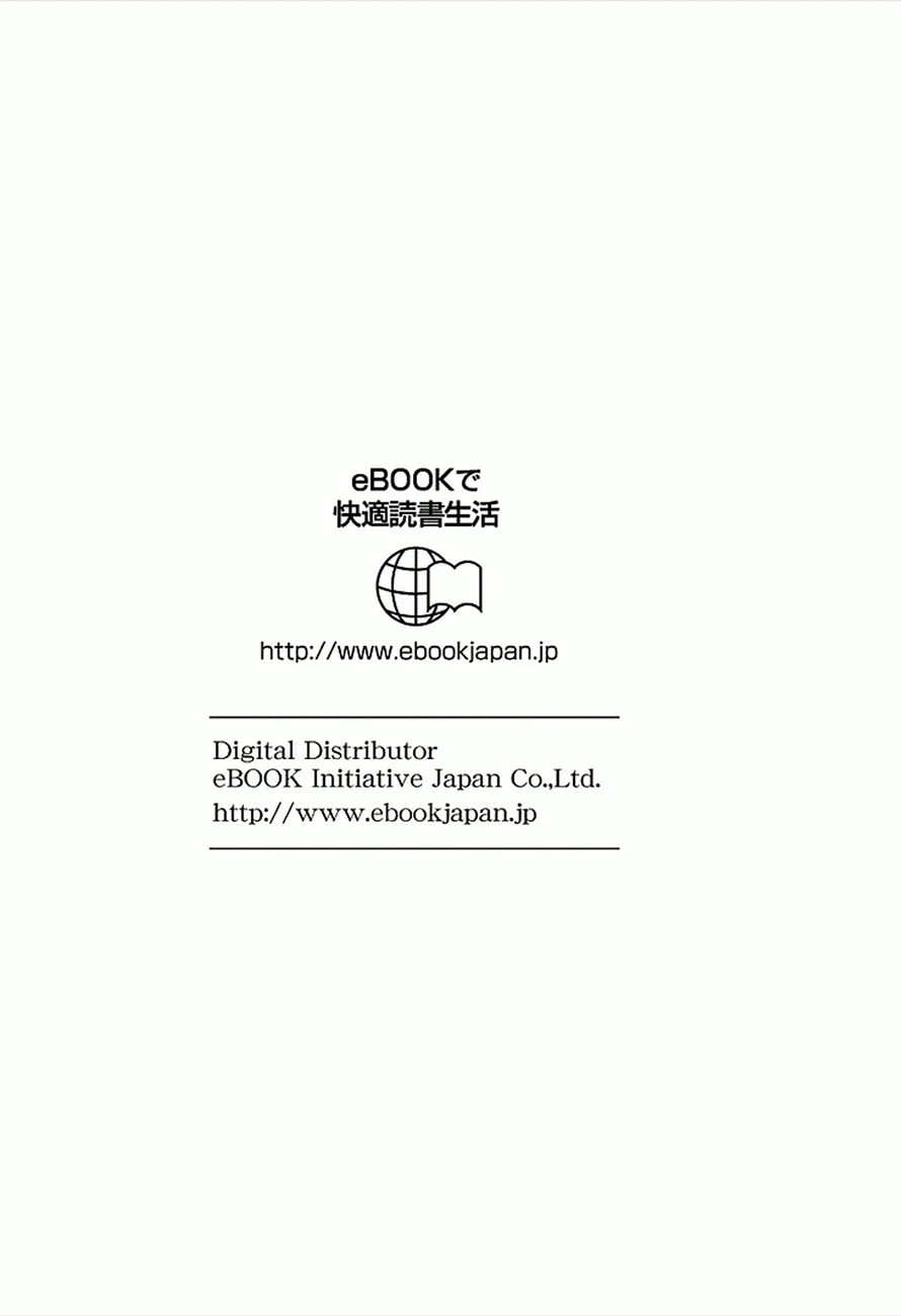 Read Haikyuu ES Manga Online