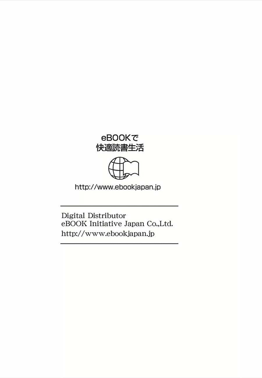 Read Haikyuu ES Manga Online