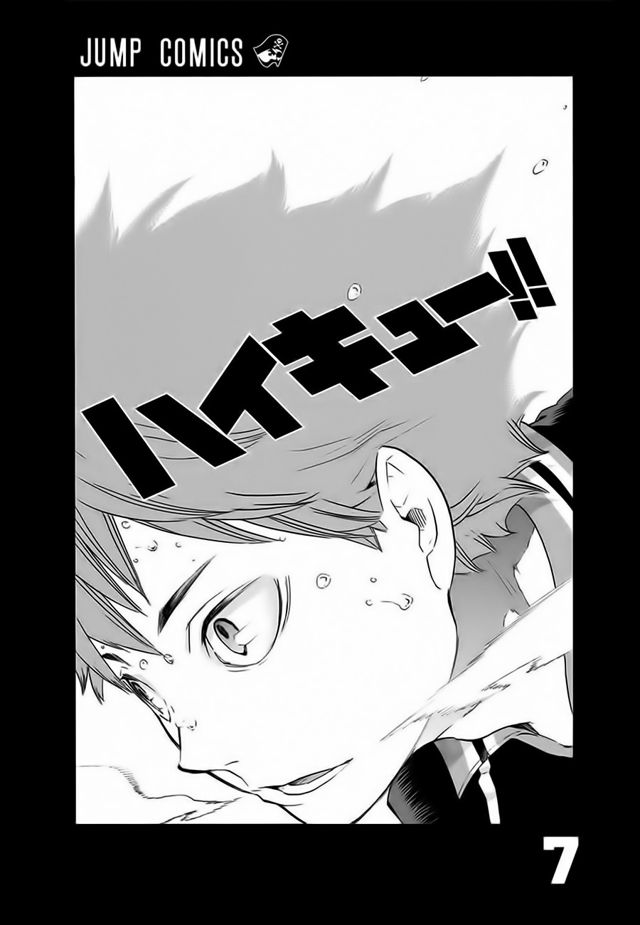 Read Haikyuu ES Manga Online