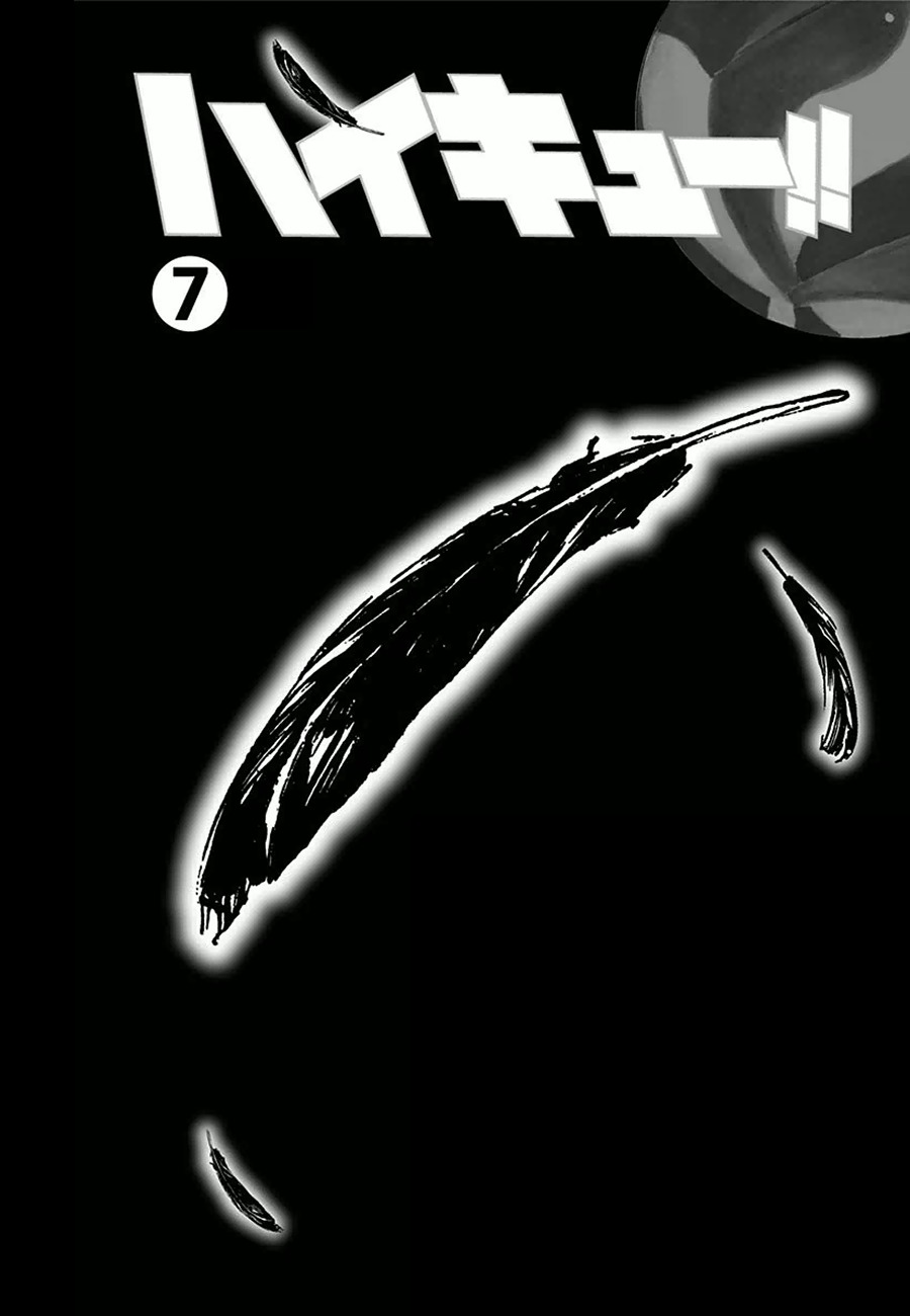 Read Haikyuu ES Manga Online