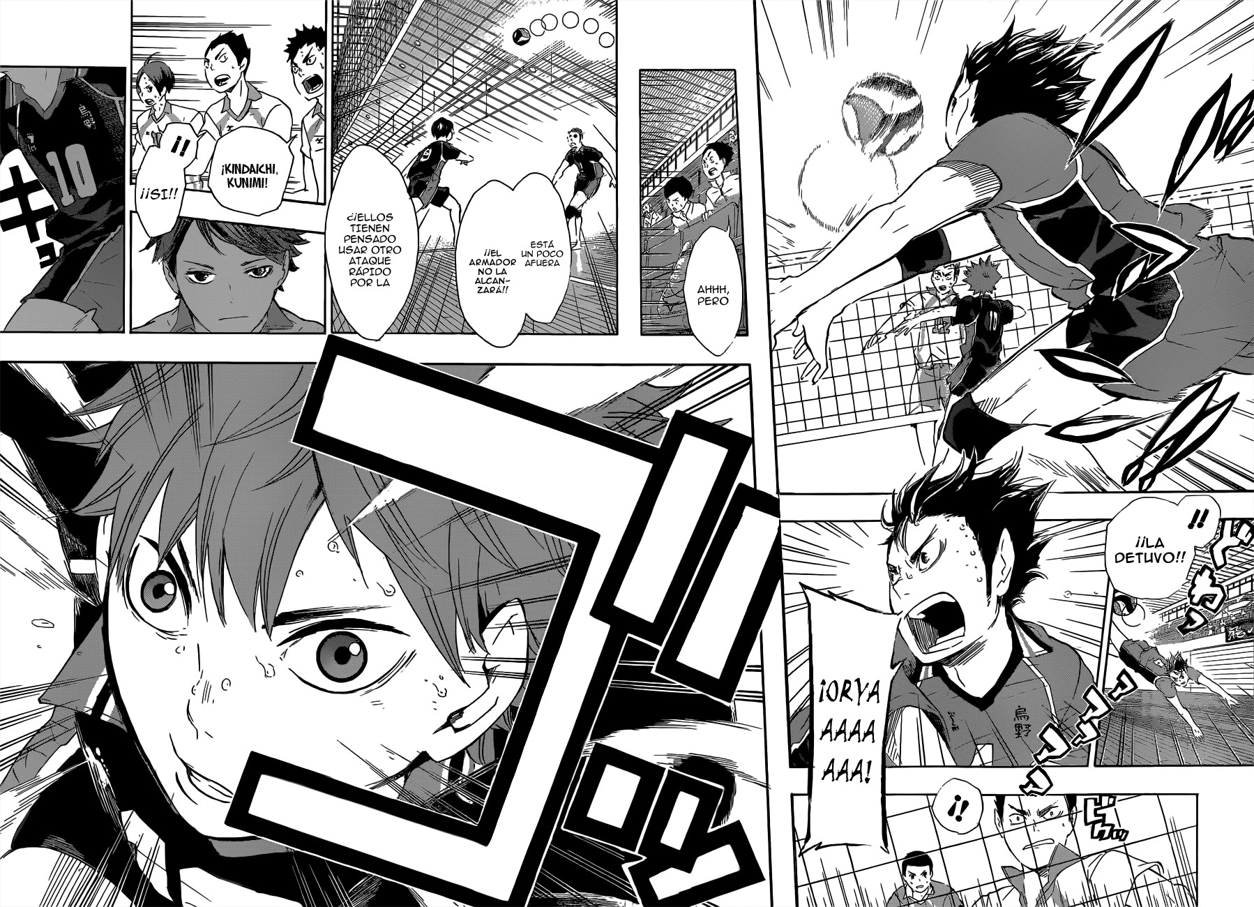 Read Haikyuu ES Manga Online