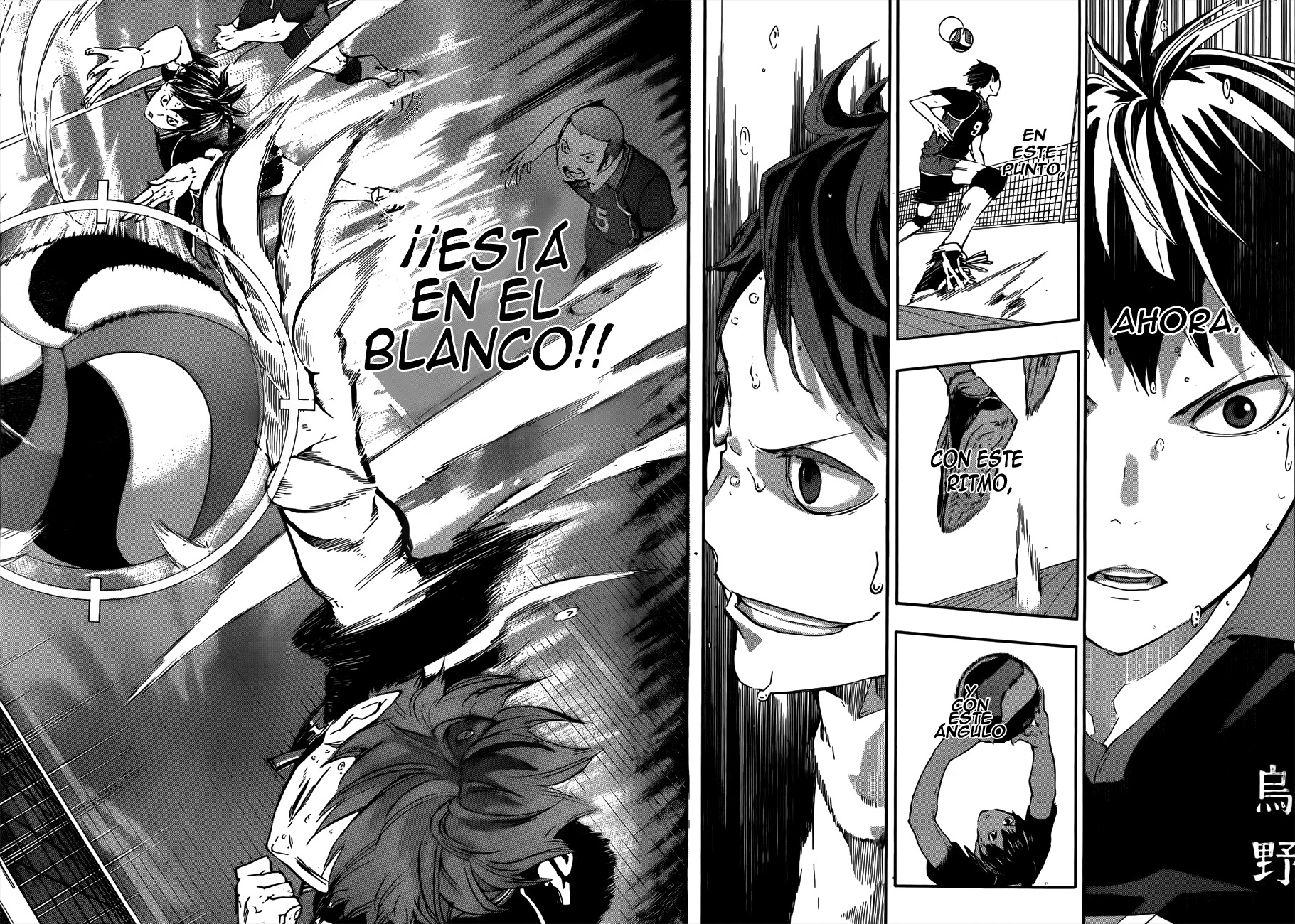 Read Haikyuu ES Manga Online