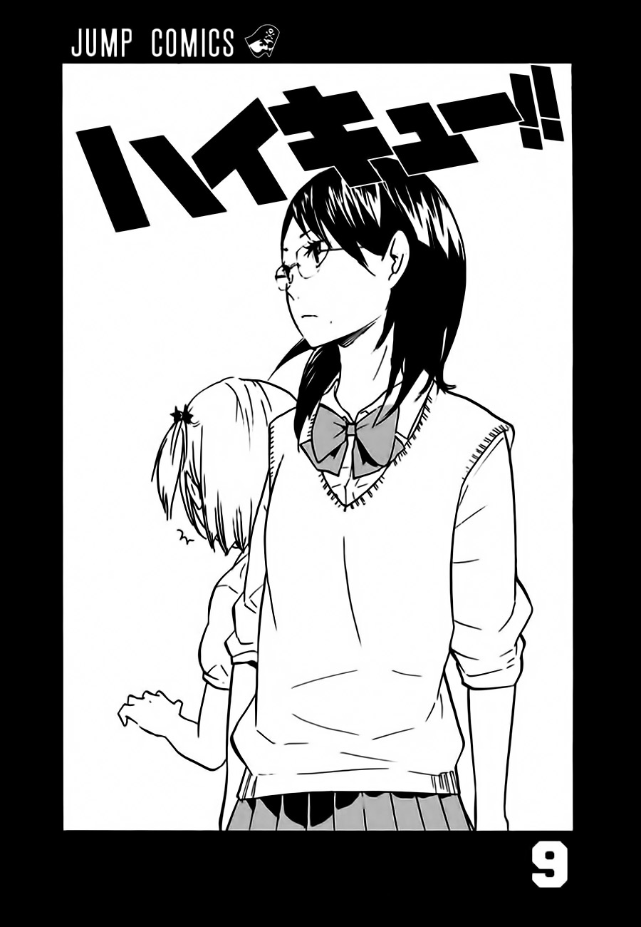 Read Haikyuu ES Manga Online