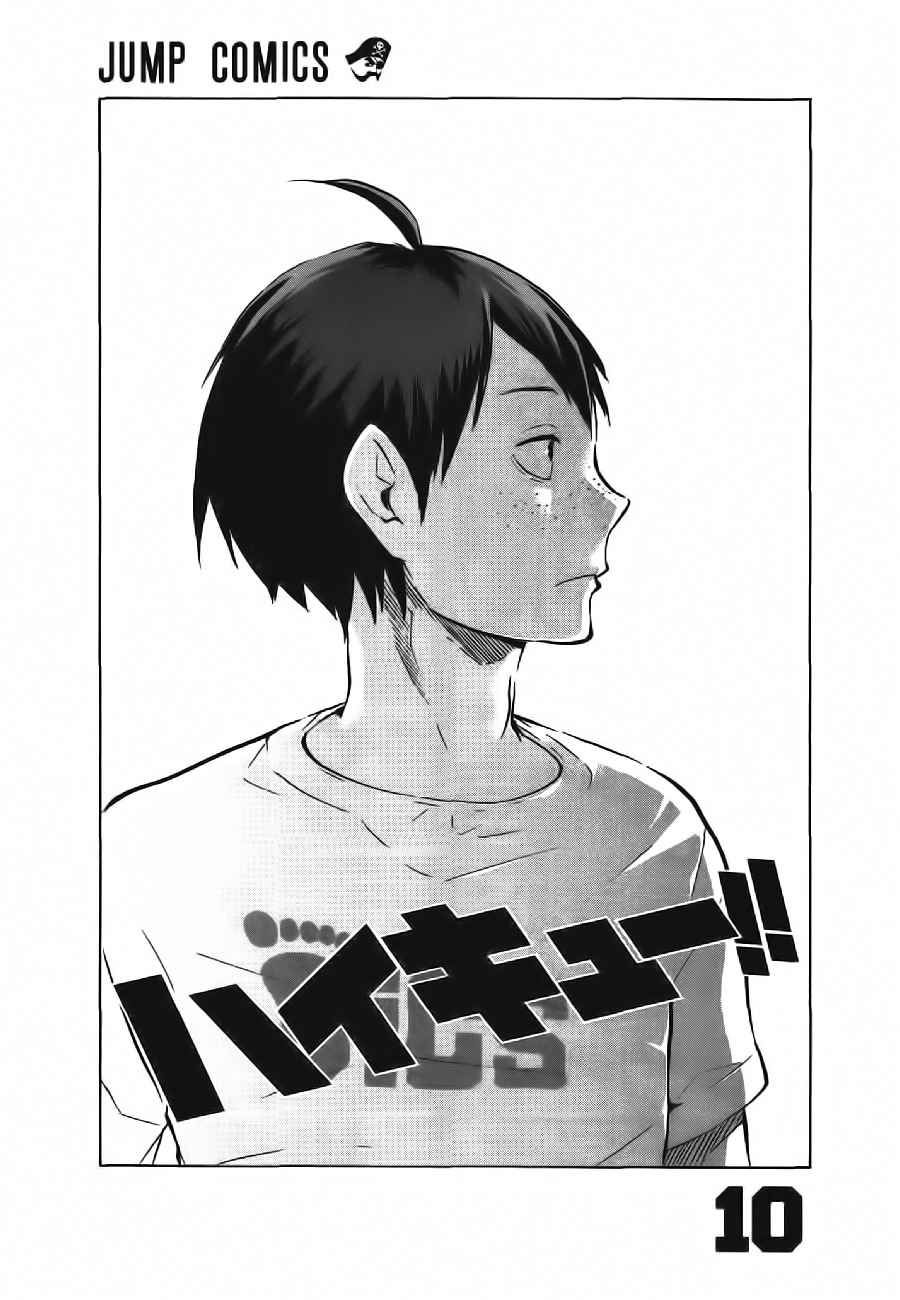 Read Haikyuu ES Manga Online