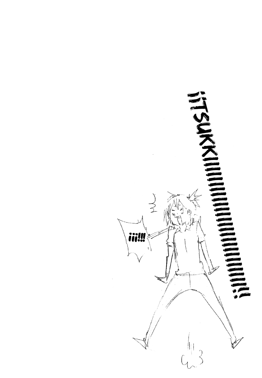 Read Haikyuu ES Manga Online