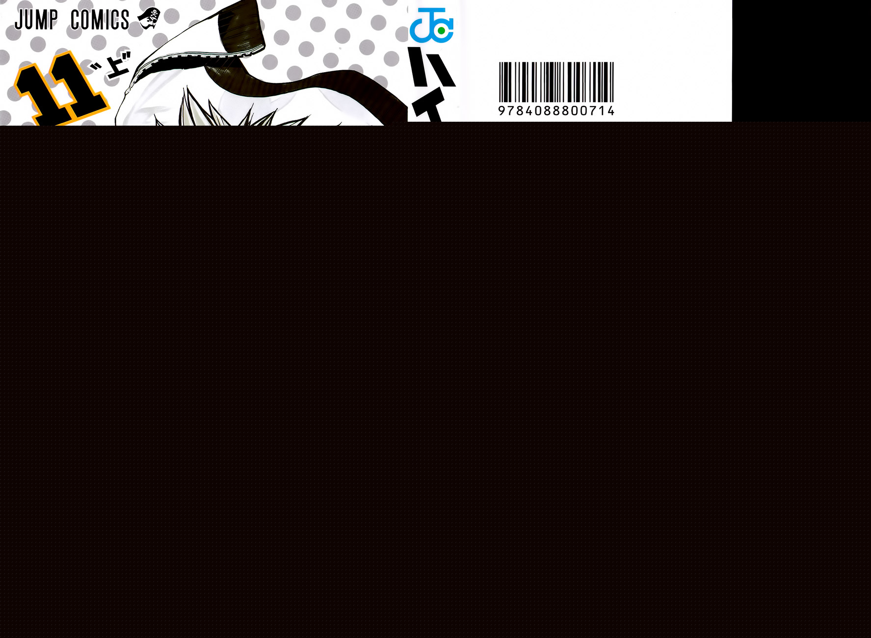 Read Haikyuu ES Manga Online