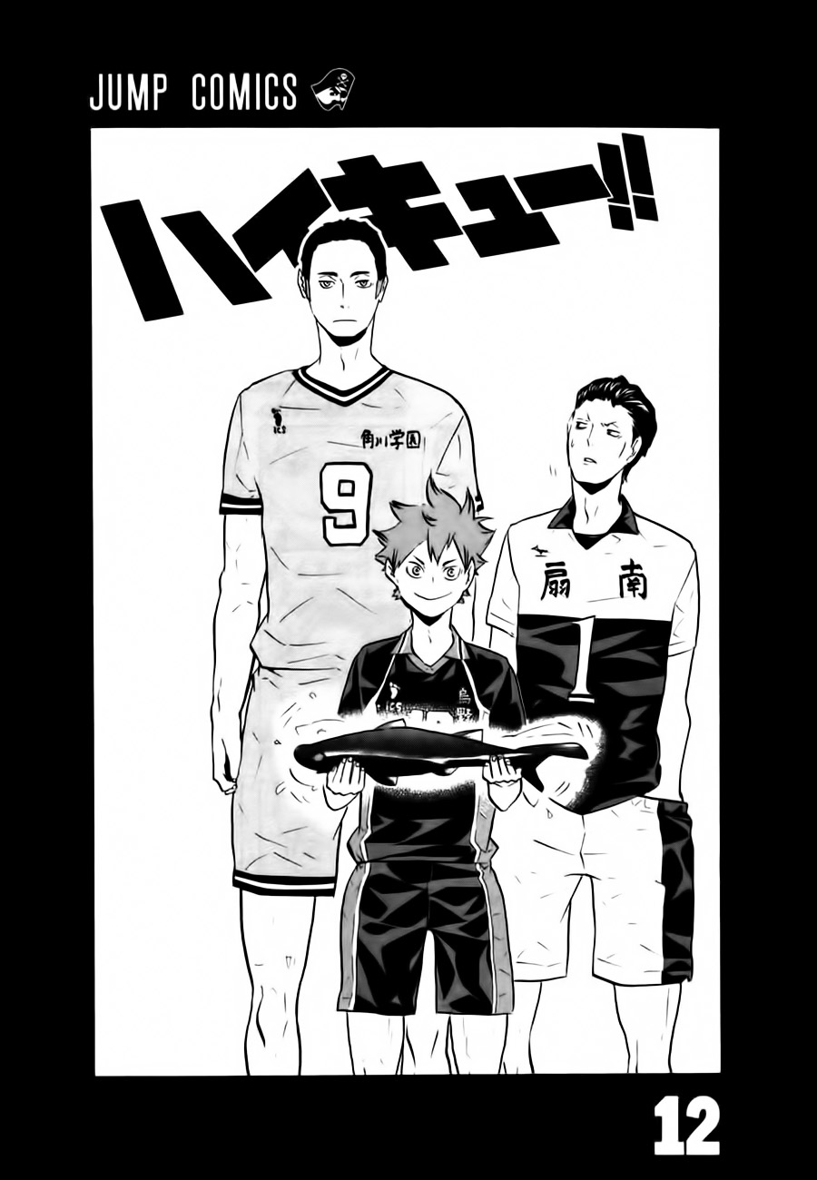 Read Haikyuu ES Manga Online