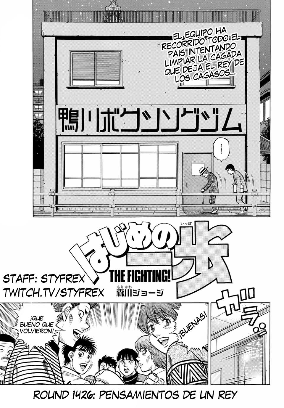 Read Hajime no Ippo ES Manga Online