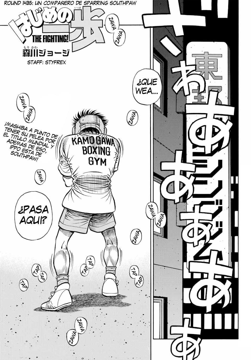 Read Hajime no Ippo ES Manga Online