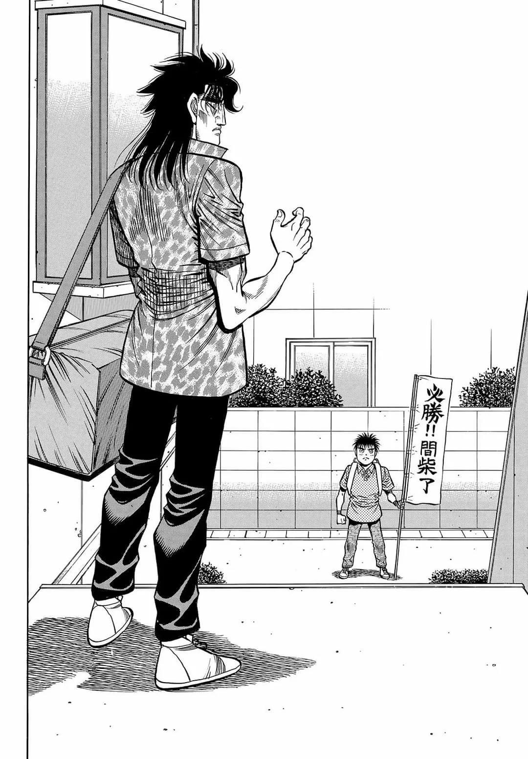 Read Hajime no Ippo ES Manga Online