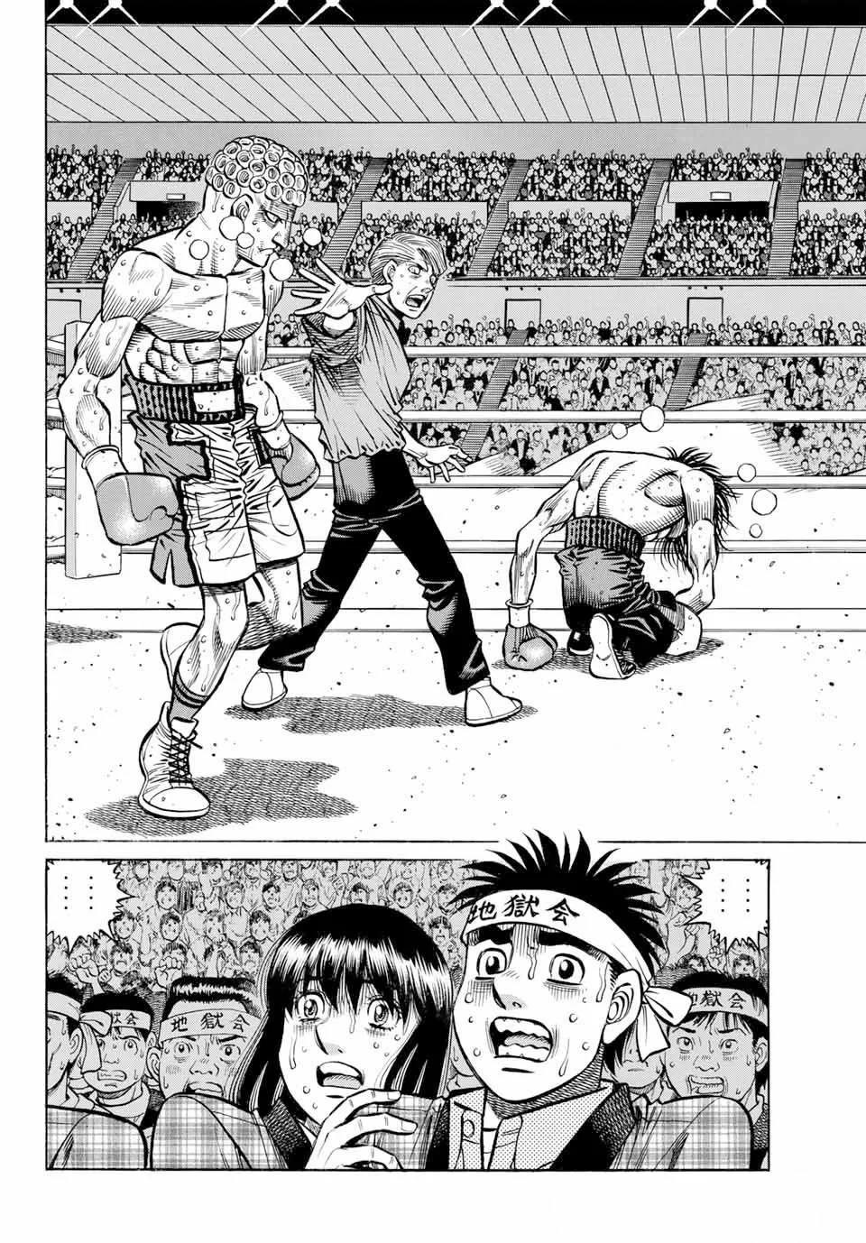 Read Hajime no Ippo ES Manga Online