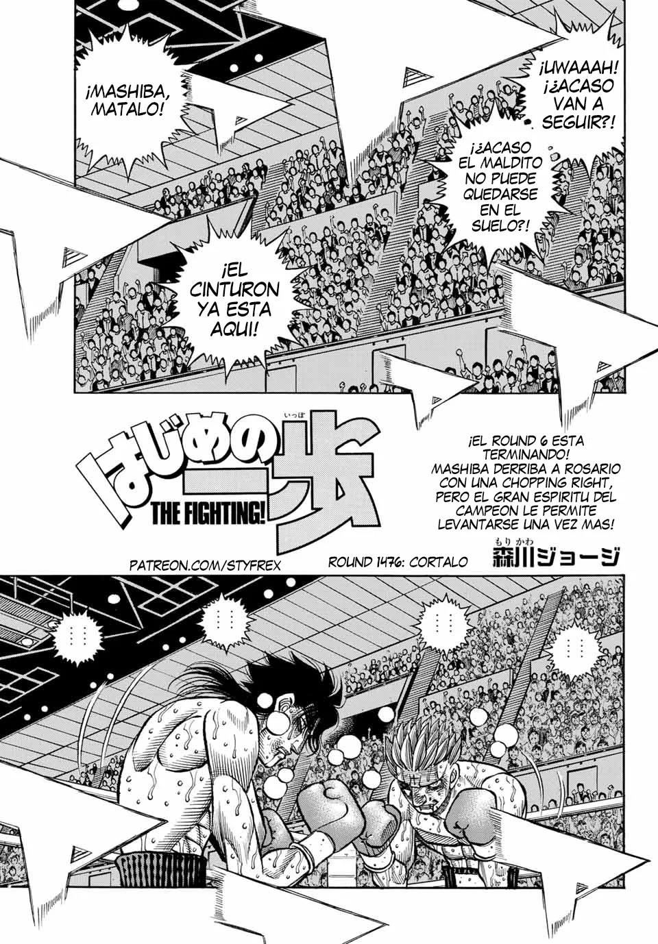 Read Hajime no Ippo ES Manga Online