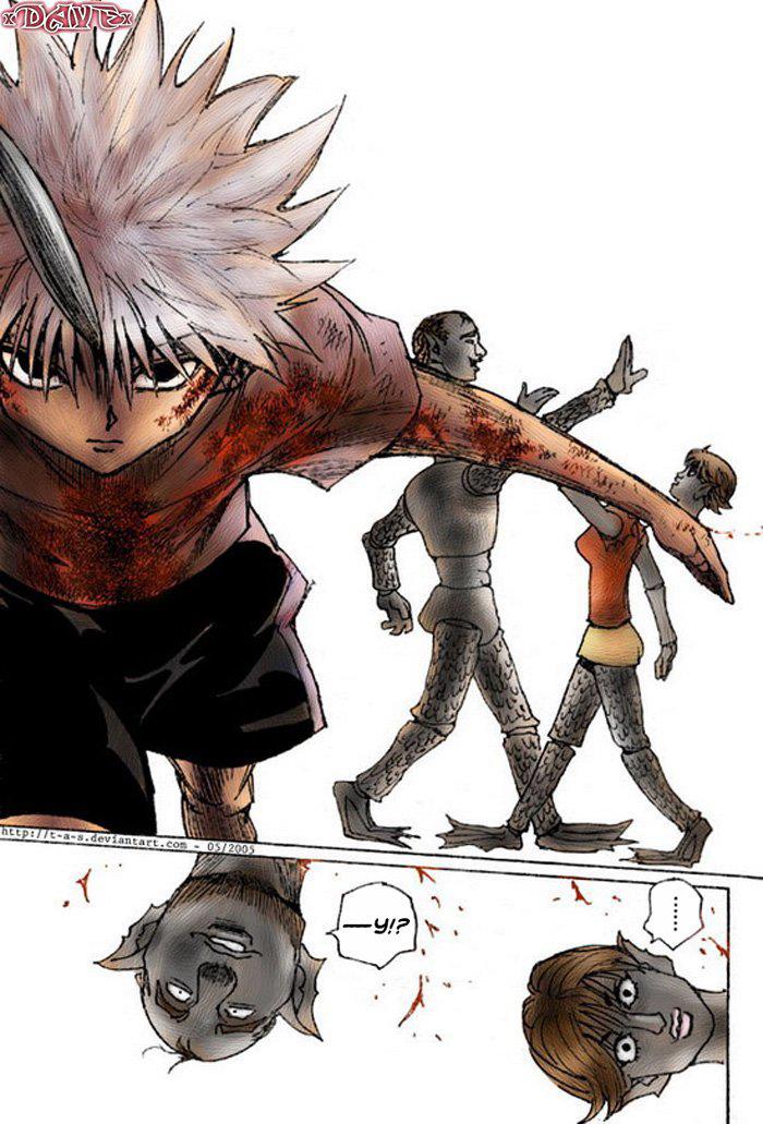 Read Hunter x Hunter ES Manga Online