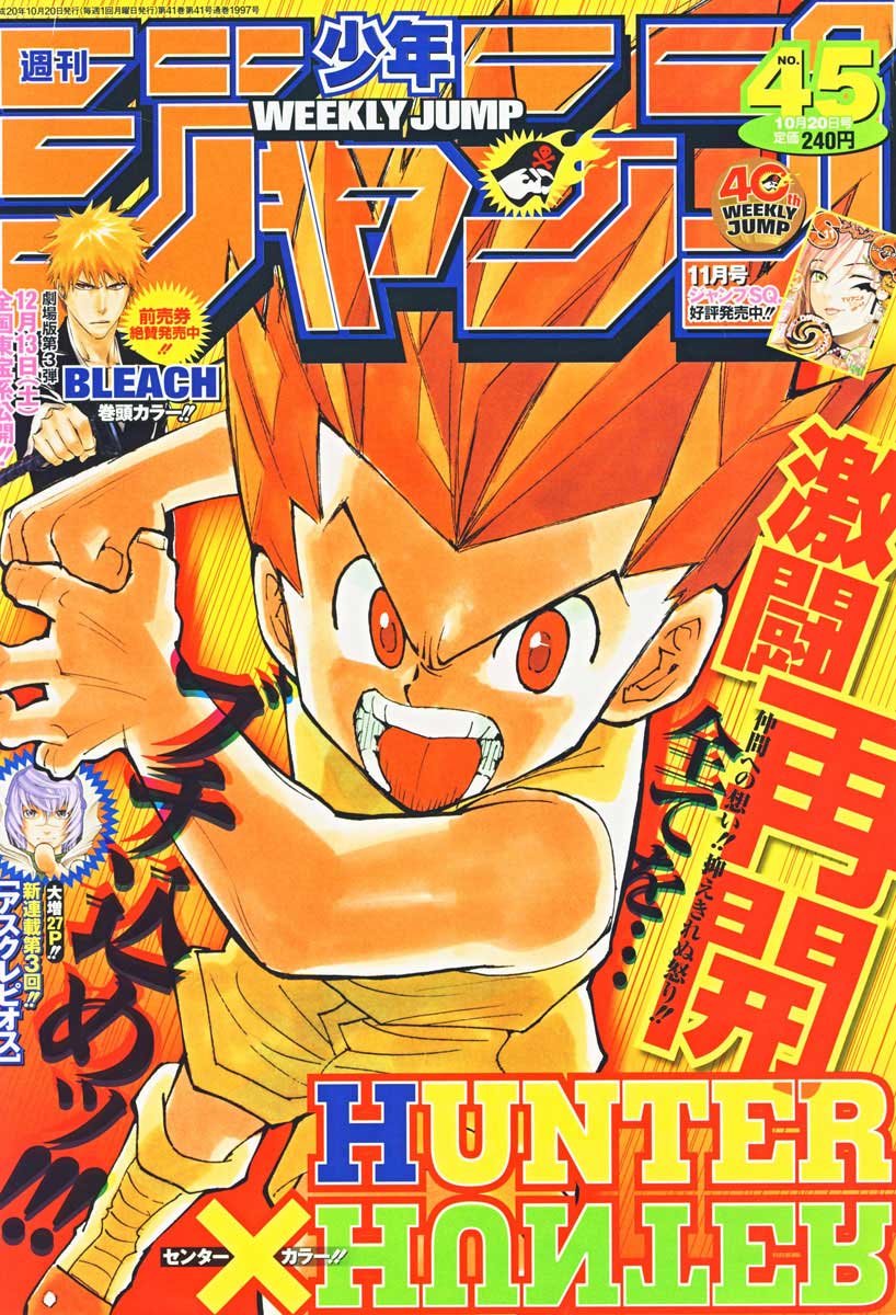 Read Hunter x Hunter ES Manga Online