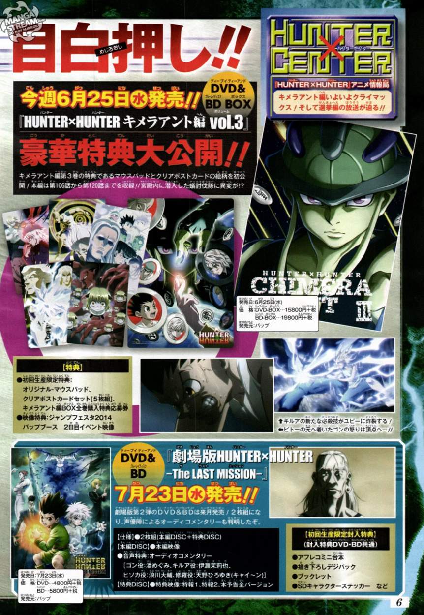 Read Hunter x Hunter ES Manga Online