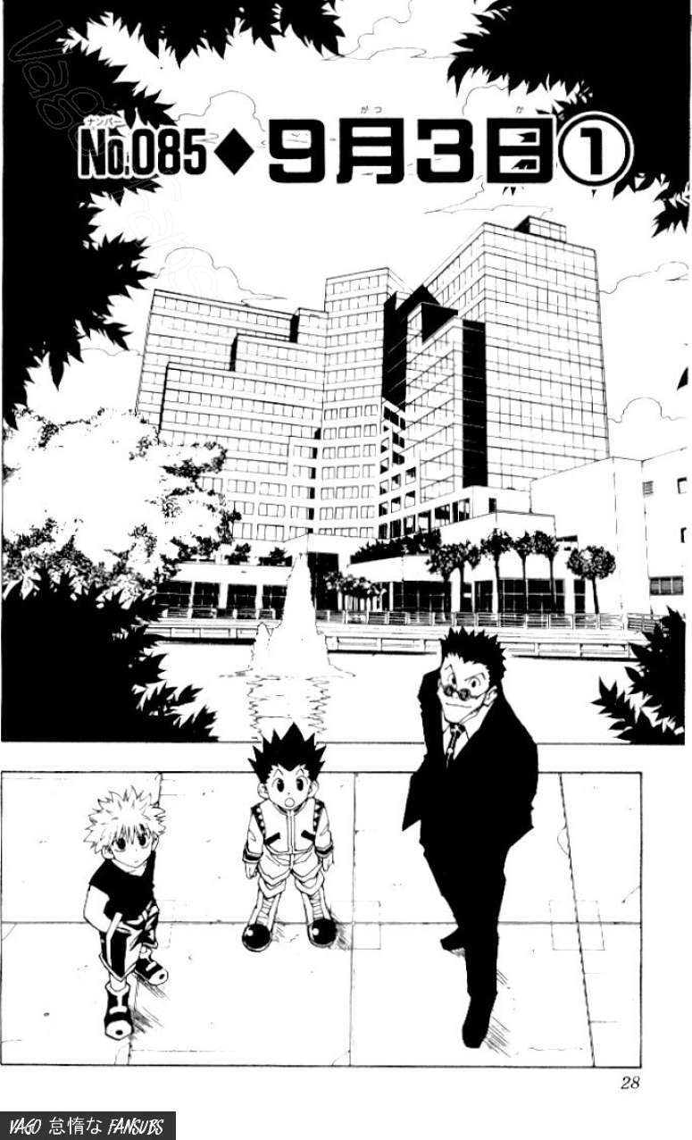 Read Hunter x Hunter ES Manga Online